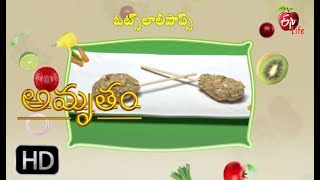 Amrutham  Oats LolliPops  15th August 2017  అమృతం [upl. by Salangia174]