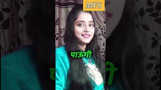 दिल में ट्रॅफिक बहोत है dailoguesubscribetomychannelshortvideo youtubeshortsviralvideo funny [upl. by Adnuhsal]