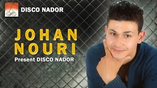 Johan Nouri  Simegh Ijan Tadbat Official Audio [upl. by Aidin]