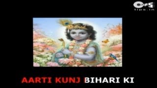 Aarti Kunj Bihari Ki by SP Balasubramanium  With Lyrics  Krishna Aarti  Sing Along [upl. by Nika1]