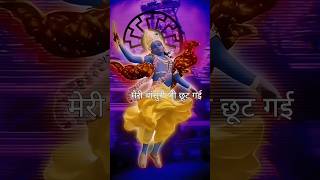 Lord Krishna video shortsfeed viralvideo krishnalove [upl. by Greg966]