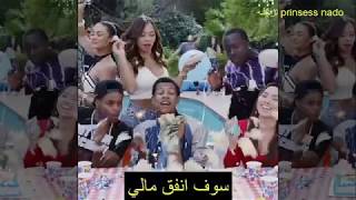 It’s My Birthday  William Ft  Cody Wise ويليام كودي وايس  اليوم عيد ميلادي ترجمه prinsess nado [upl. by Ainek]