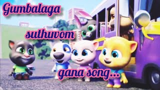 Gumbalaga suthuvom gana song  Animated  Tom version  SyncArts Suresh [upl. by Hughes]