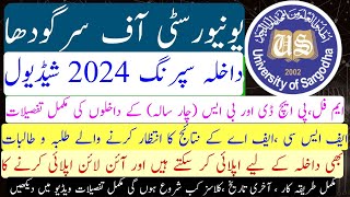 University of Sargodha admission spring 2024  Admission Notice Spring 2024  Admission Schedule UOS [upl. by Naugan]