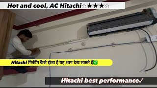 Hitachi hot mad cool Ac best performance 🎭 ✅hitachi youtubeshorts hitachi ari [upl. by Llennor545]