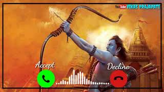 Kaushalya Dashrath Ke Nandan Ringtone  Shri Ram Ringtone  Bhakti Ringtone  New Ringtone 2021 [upl. by Breena]