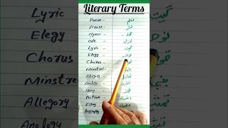 Literary Terms  Terms Used in English Literature  literary Figures  Englishshortseducationyt [upl. by Gareth70]