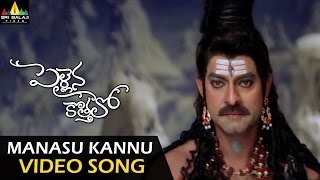 Pellaina Kothalo Video Songs  Manasu Kannu Chesukuni Video Song  Jagapathi Babu Priyamani [upl. by Ganley180]