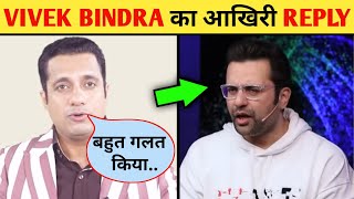 Vivek Bindra last reply to Sandeep Maheshwari 😲 [upl. by Courcy]