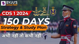 150 Days Strategy for CDS 1 2024  Study Plan to Ace CDS 2024 Exam  CDS Exam Preparation Strategy [upl. by Aylad]