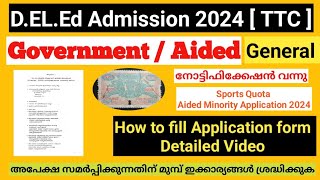 Deled Admission 2024 How to apply Deled General 2024 Government Aided  Aided Minority Admission [upl. by Siuol]