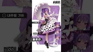 《승리의 여신 니케》 【NIKKE 프로필】​ 플로라Flora [upl. by Lewiss675]