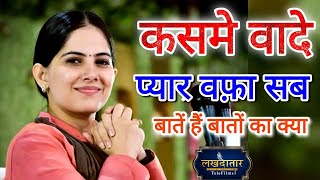 जया किशोरी जी की ये बात सुनकर आपका सभी रिश्तों से भरोसा उठ जायेगा  Jaya Kishori Motivational Speech [upl. by Ivz]