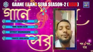 Bolbona Go Ar Kono Din  বলবোনা গো আর কোনদিন  Ganne Ganne Shera Season2 Asia 2425 [upl. by Odette530]