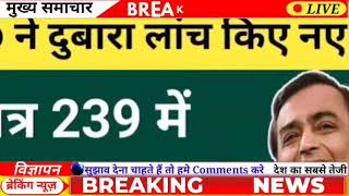 आज 27 सितंबर सुबह की 100 बड़ी खबरें BSNL 5G लॉन्च पेट्रोल गैस सिलेंडर सस्त Jio Airtel 2 लाख कर्ज माफ [upl. by Groscr499]