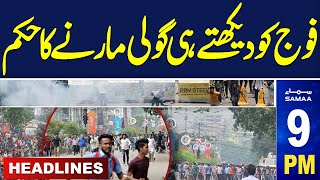 Samaa News Headlines 09 PM  Public vs Army  countrywide Protest  20 July 2024  SAMAA TV [upl. by Ibba804]