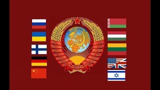 State Anthem of the Soviet Union Outdated [upl. by Enirbas155]