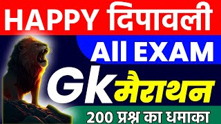 Pashu Parichar Online Classes 2024pashu parichar live classes 2024Pashu Paricharak model paper [upl. by Squire]