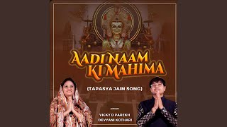 Aadi Naam Ki Mahima Tapasya Jain Song [upl. by Reg771]