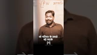 Khan Sir Motivation  Motivational Khan Sir motivational khansir motivation success ytshorts [upl. by Iarahs]