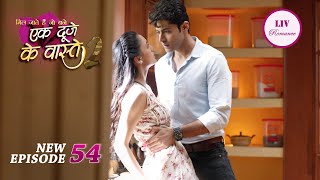 Suman और Shravan के बीच नजदीकियां बड़ी  Ek Duje Ke Vaaste 2  Ep 54  Full Episode [upl. by Petr]