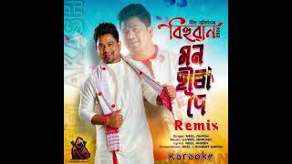 Neel Akash X Mon Hira Doi Remix Karaoke Track [upl. by Kammerer]