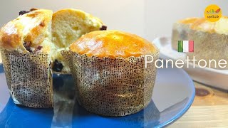 Panettone  Panettone Recipe [upl. by Sucramal]