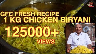 GFC 1Kg Chicken Biryani Ep  4 On Public Demand  Comments answered gfcchickenbiryanigfcrecipe [upl. by Rust991]