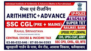 The best ssc cgl Individual maths and reasoning Institute In Farrukhabad  best coaching farrukhabad [upl. by Yves]