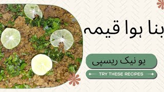 Beef Fry qeema Recipe I Bhona howa qeema Recipe By Shifa Easy Cooking ۔ بھنا ہؤا قیمہ [upl. by Yelahs]