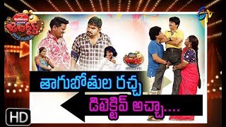 Jabardasth  25th April 2019  Full Episode  ETV Telugu [upl. by Anilrac508]