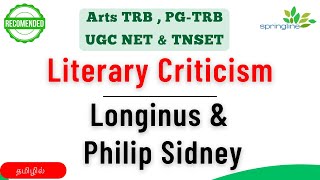 Longinus and Philip Sidney Criticism  For PGTRB ARTS TRB UGC NET and TNSET  in Tamil [upl. by Snehpets]