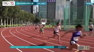 屈臣氏田徑會周年大賽2024 女子U14 200m Final H220241006官方 [upl. by Proudfoot]