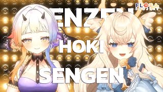 Kanzen Hoki Sengen  Nanawo Akari  Cover by Acadia Flora Project [upl. by Allertse]