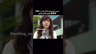 نسيت أنها فتاة بعد أن تنكرت كفتى لاشهركيدراما srt kvs kpop kdrama اكسبلور [upl. by Adnyleb]