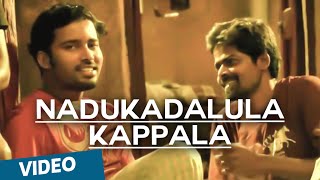 Nadukadalula Kappala  Video Song  Attakathi  Dinesh  Santhosh Narayanan  Pa Ranjith [upl. by Tierza]