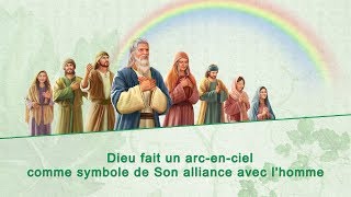 Parole de Dieu « Lœuvre de Dieu le tempérament de Dieu et Dieu Luimême I » Partie 4 [upl. by Oeram]