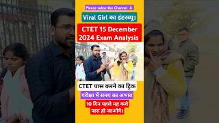 CTET December Exam 2024 Analysis Today CTET Paper Reviewhimanshisinghctetsachinsir [upl. by Jaret]