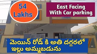 22 డిసెంబర్  east facing house for sale in khammam near vartha office  9441844849 [upl. by Linker]