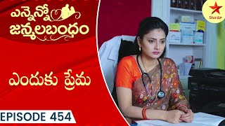 Ennenno Janmala Bandham  Episode 454 Highlight 2  Telugu Serial  Star Maa Serials  Star Maa [upl. by Macpherson]