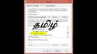 How to change Windows logon sound in TAMIL 438MIN [upl. by Ahsinel]