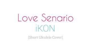 iKON  사랑을 했다 Love Scenario Short Ukulele Song Cover [upl. by Daniels]