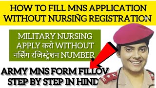 How to Fill MNS Online Application With Nursing Registration number  MNS form FILLOV step by step [upl. by Dorella]