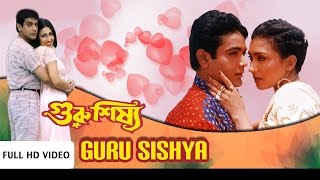 Gaan E Amar Puja Full Song  Guru Shishya গুরু শিষ্য  Rituparna  Prasenjit  Bengali Movie Songs [upl. by Trinidad650]