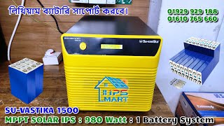 SUVASTIKA 1500 MPPT SOLAR IPS  900 Watt Output  1 Battery System MPPT Solar Inverter [upl. by Nagad]