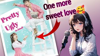 Pretty Ugly Kdrama review in hindi  All episodes review in hindi  kdrama in hindi dubbed [upl. by Eniala]