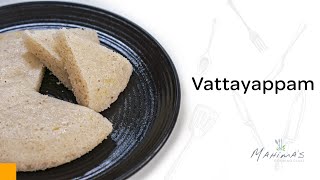 Vattayappam  വട്ടയപ്പം [upl. by Levenson]