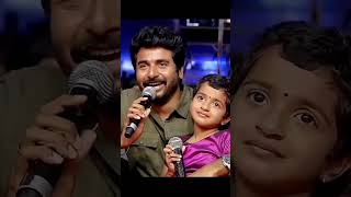 Sivakarthikeyan👨‍👧Aaradhanalove fatherlove tamilnadu actor tamilsong shortsvideo subscribe [upl. by Hasina269]