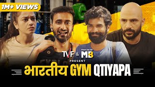 Bhartiya Gym Qtiyapa ft Shivankit Parihar Nikhil Vijay Abhinav Anand  The Viral Fever [upl. by Grunenwald]