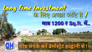 PLOT FOR SALE IN HALDWANI4000 SQFT  DemonstrateHaldwani [upl. by Laufer]